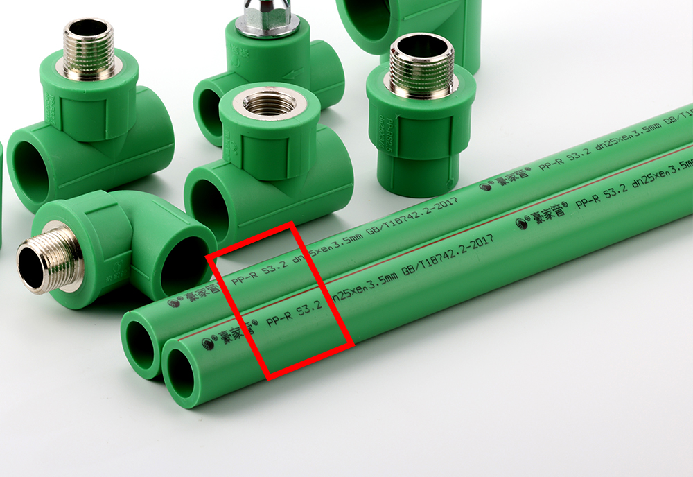 PPR管S3.2有什么特殊含義？